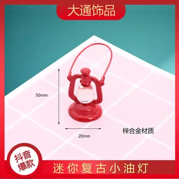 

1: 12 Mini Candy Toy Miniature Model Model Small Oil Lamp Classic Recalled Nostalgia Every Family Toy