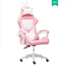 Подъемное вращающееся многофункциональное компьютерное кресло домашнее откидное сиденье Простая игра розовое кресло для девочки
