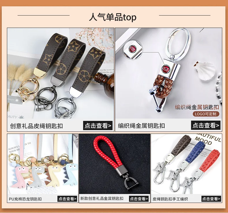 Car Key Chain Customization Braided Rope Cool Keychain Package Pendant Activity Small Gifts Car Key Ring