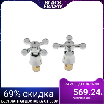 

Маховик Accoona AH76-2, с кран-буксой, блистер, хром, комплект 2 шт. 2619316