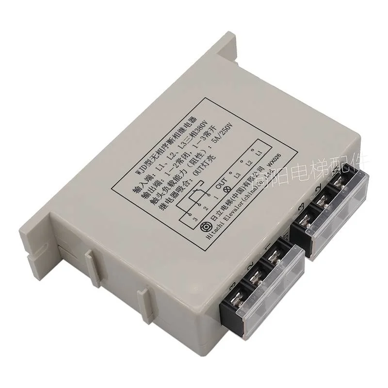 

Защитное реле для лифта WJD 13503550-A