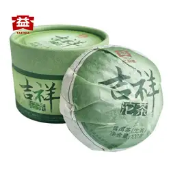 Tae чай Lucky Tuo Cha * 2013 Menghai Dayi сырой пуэр Pu Erh Shen pu er чай 100 г