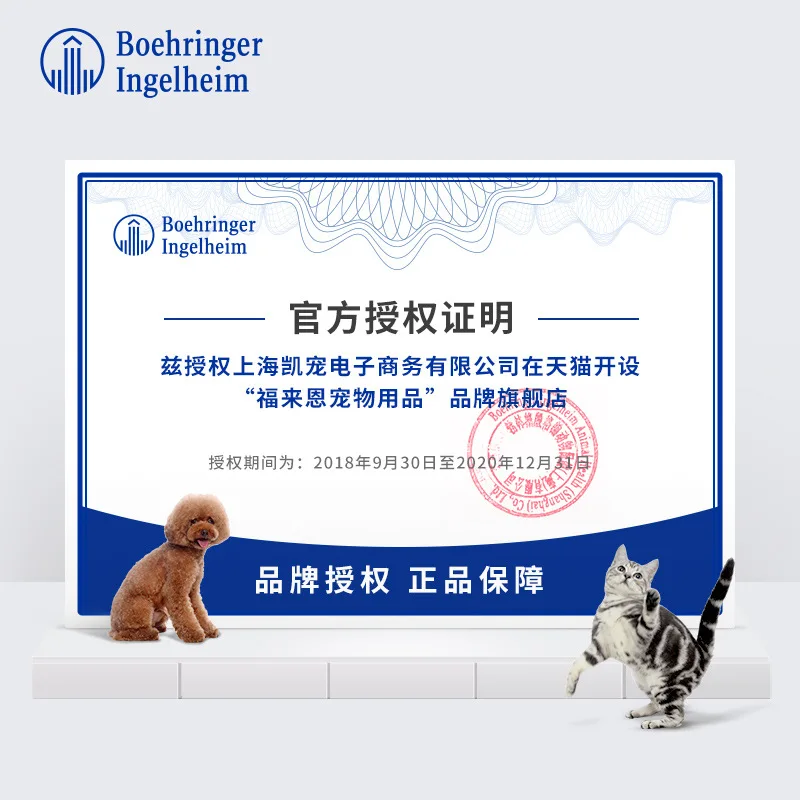 

Ultra-3 PCs for Dogs in Vivo with Flooding Mouth 3.5-7. 5kg Confidence (Medication) France Dogs Dog qu gou