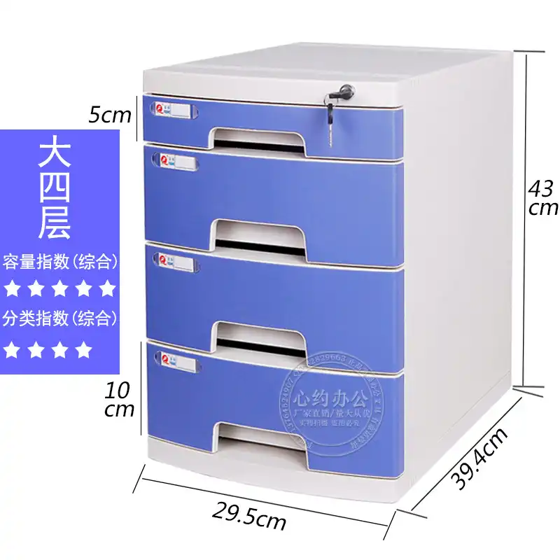 A4 File Cabinet Drawer Type Data Cabinet Office Furniture Receiving Box Storage Box Plastic File Cabinet Aliexpress