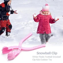 Дака снежок чайник зажим Детские зимние штаны Спорт на открытом воздухе Зимние песчаные формы бороться уличный спортивный инструмент игрушка спортивные детские игрушки