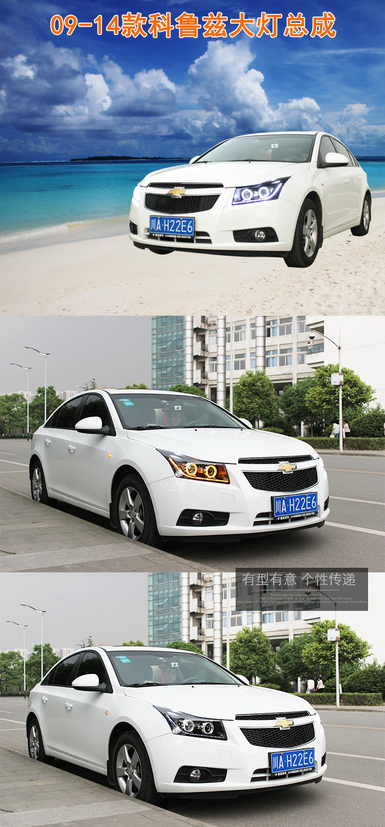 Автомобильный Стайлинг головная лампа для Cruze led фары 2009- angel eye led drl HID комплект Биксеноновые линзы ближнего света