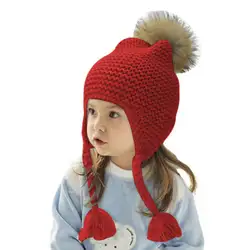 Шапки для новорожденных вязаные теплые помпоны круглый машинный колпачок защищает шапка с ушками детская зимняя шапка s