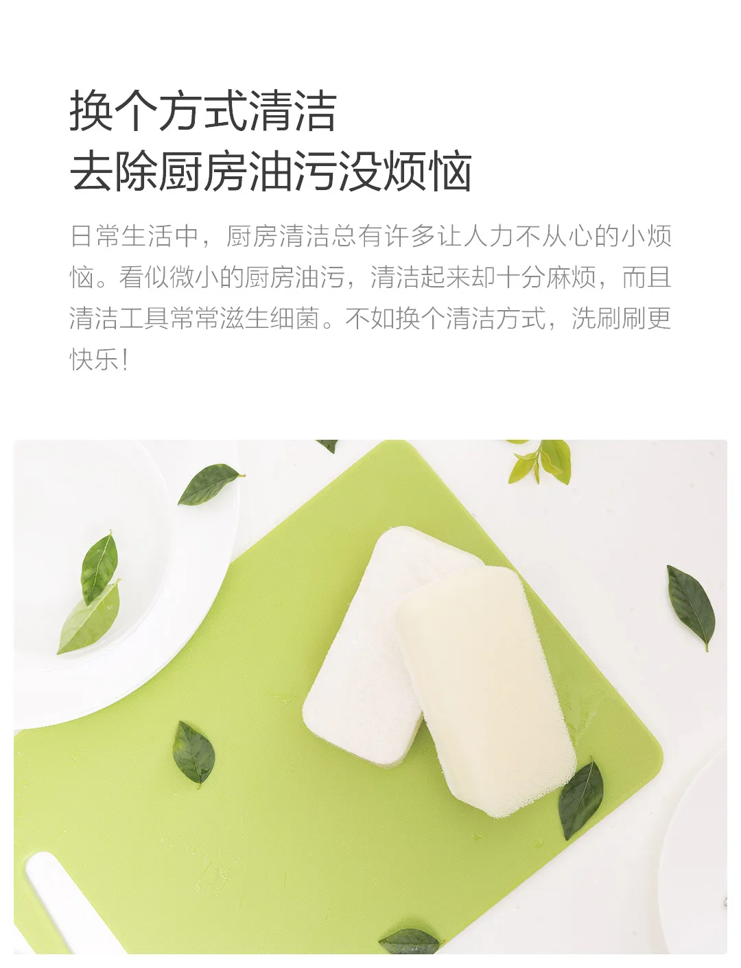 Xiaomi youpin QuanGe 3-х слойная губка домашняя щетка для чистки инструмент трёхслойный композитный щетка для мытья посуды не повредит ваши руки