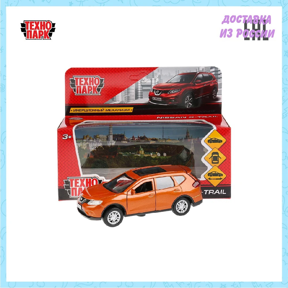 Diecasts &amp Toy Vehicles TECHNOPARK #554 263452 Car NISSAN X-TRAIL metal inertial open doors tehnopark Gifts Hobbies Baby Kids Birthday Toys for