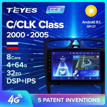 

TEYES CC2 For Mercedes Benz C Class CLK Class S203 W203 W209 A209 2000 - 2005 Car Radio Multimedia Video Player Navigation GPS Android 8.1 No 2din 2 din dvd