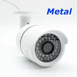 Металлическая HD 5.0mp IP CCTV 5MP камера Сетевая безопасность CMOS защита от атмосферных воздействий XMEye H.265 ONVIF