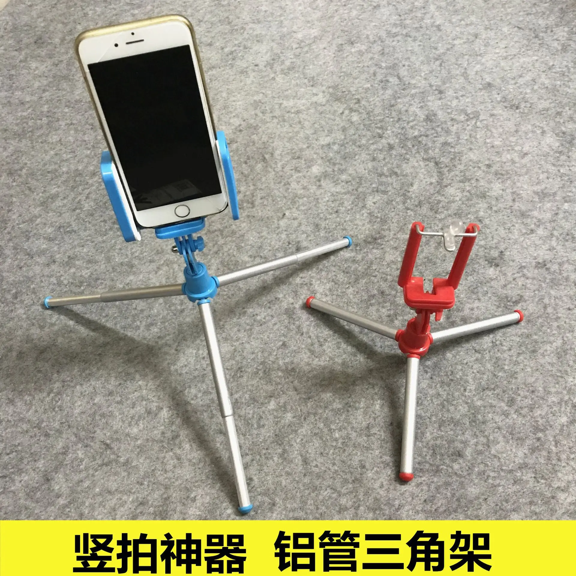 

Photo Shoot Mini Tripod Aluminum Tube Telescopic Two Selfie Vertical Shoot Clip Anchor Live Mobile Phone Bracket 228