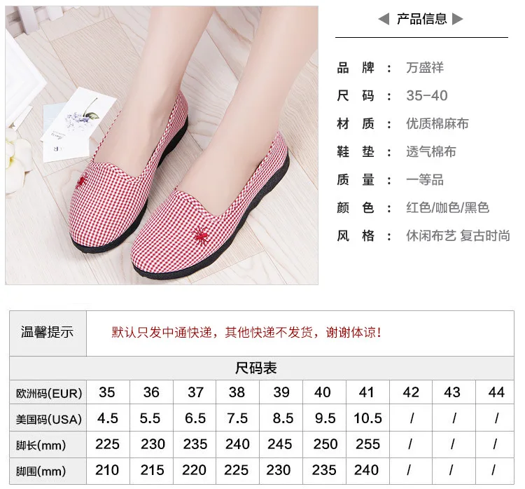 Г. Весенне-Осенняя обувь для мам женская обувь на мягкой подошве для среднего возраста Нескользящая Тканевая обувь на плоской подошве в стиле «Старый Пекин» женская повседневная обувь