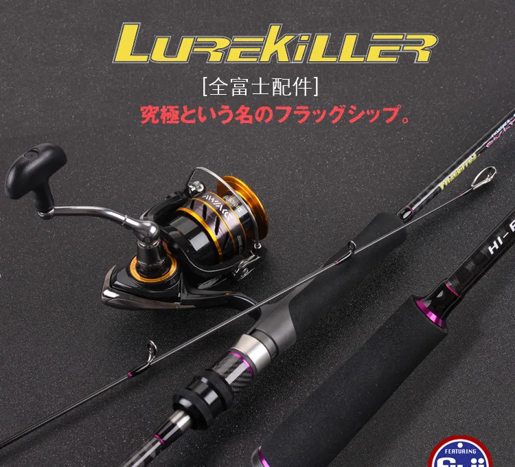 Lurekiller Япония Fuji части крест углерода 2,1 м и 2,5 м спиннинг и литье стержень бас стержень ML/m/MH
