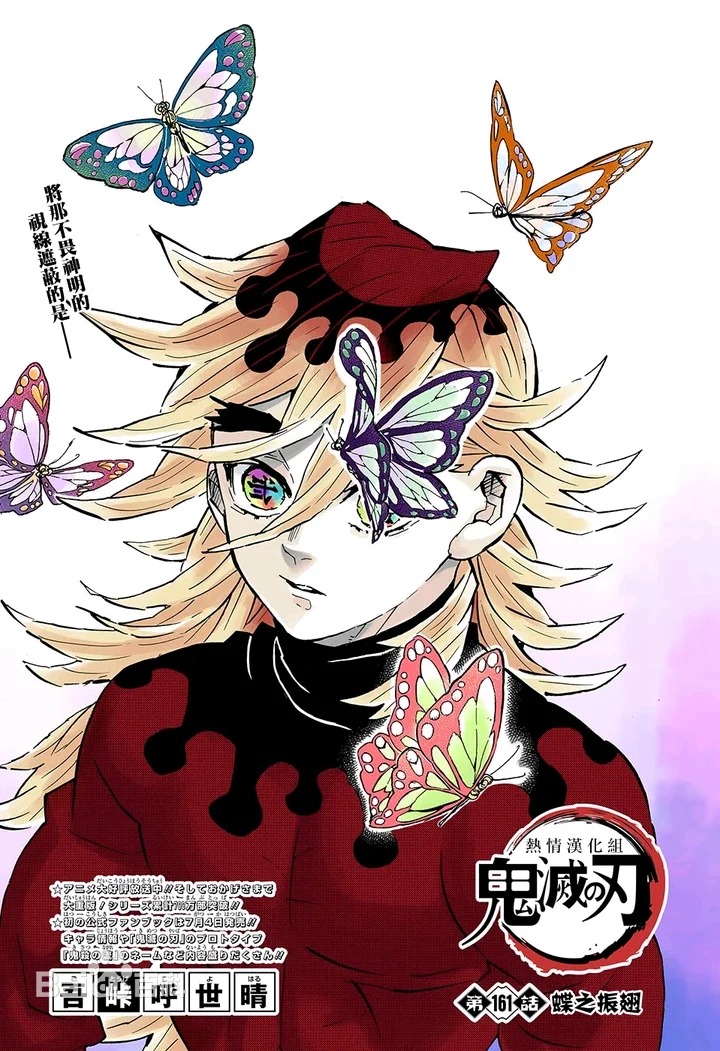 Kimetsu no Yaiba Douma, косплей, парик, Demon Slayer, 80 см, длинные кудри, смешанные, розовые, золотые, синтетические волосы для взрослых, Хэллоуин