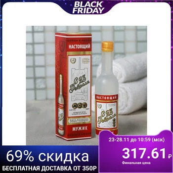 

Soap-vodka "From 23 February" 4601733