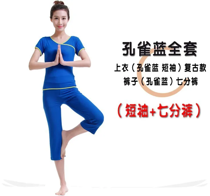 

2018 Modal Yoga Clothes Suit Autumn And Winter Sports Clothing Women's Fitness Suit Jogging Suits Square Dancing Dress Two-Piece