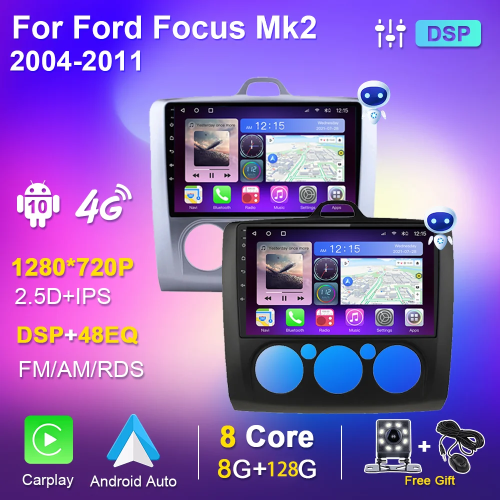 Автомагнитола для Ford Focus 2 3 Mk2 Mk3 мультимедийный видеоплеер на Android с GPS Навигатором