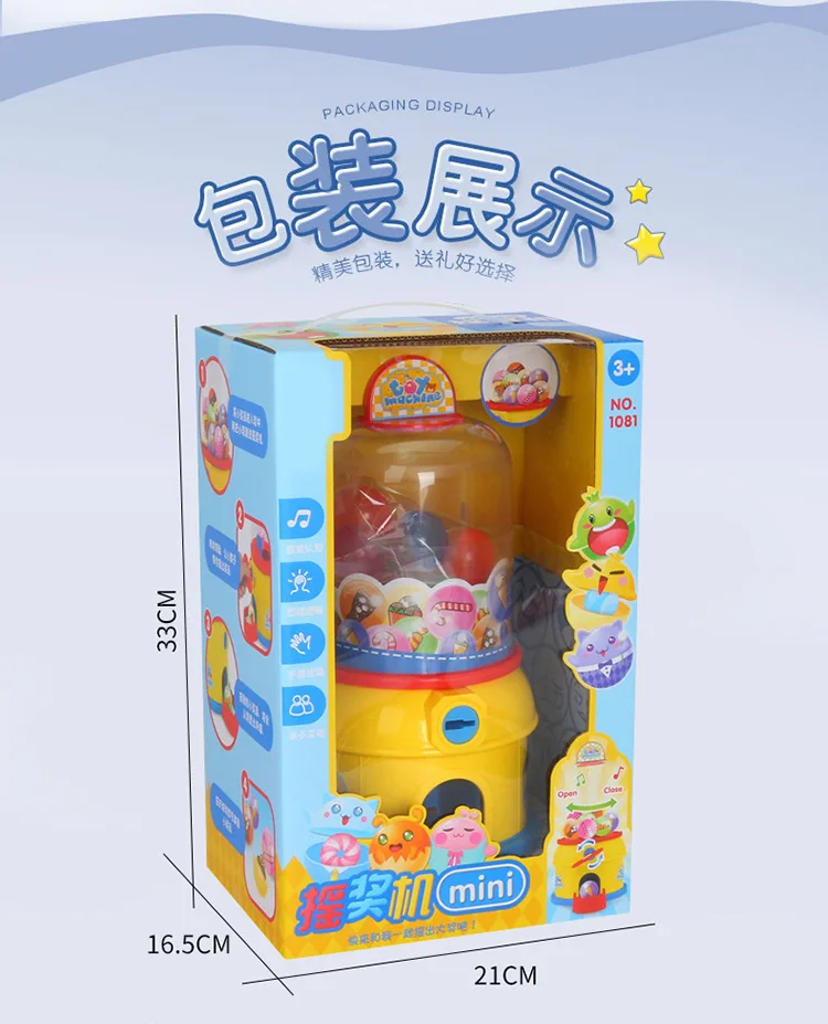 Детский игровой автомат Candy Vendor Play House Toys 3-6 лет the Hokey Pokey лотерейная игровая консоль