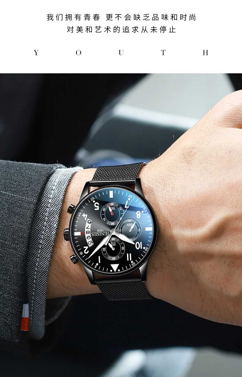 Xiaomi Mijia TIMEROLLS многофункциональные Кварцевые часы секундомер водонепроницаемые светящиеся крутые многоглазные часы деловые часы
