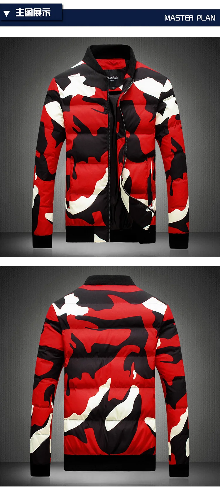 Winter New Style Men Korean-style Slim Fit Casual Baseball Collar Printed Youth Fashion Large Size White Duck down Jacket