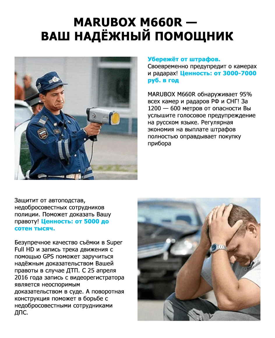 MARUBOX 3 in 1 Radar Detector with GPS Wifi Updates Car DVR HD2560*1440P Magnetic Mount Design and Russia Voice Warning