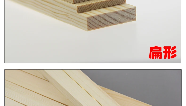 DIY сосновый материал маленькая дубинка модель вечерние маленькие деревянные блоки материал не-деревянная палочка Твердый древесный материал mu zhang