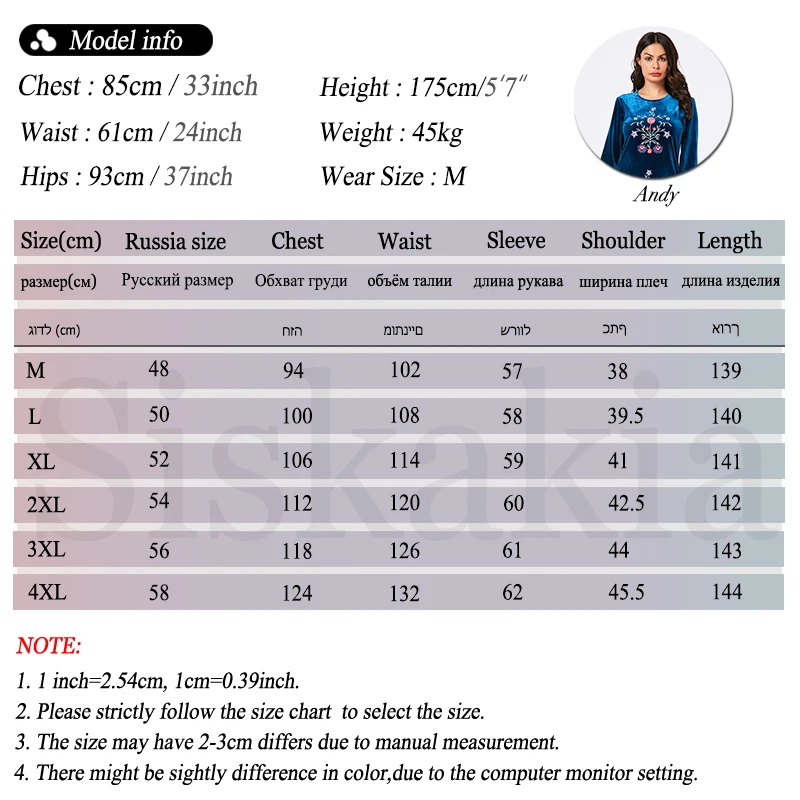 Siskakia осень, женское платье с длинным рукавом, вельветовое, длиной до лодыжки, мусульманское повседневное длинное платье размера плюс, новинка, шикарная Цветочная вышивка