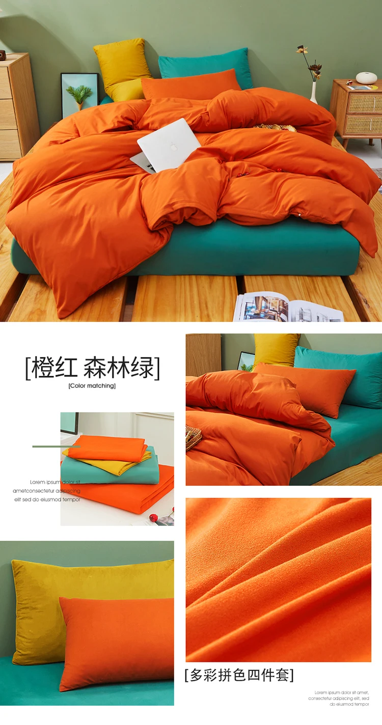 Kawaii Rainbow Bedding Set Fashion Matching Soft Warm Comfort A/B Brushed Fabric Bed sheet Duvet Cover Home King Queen Size 4pcs