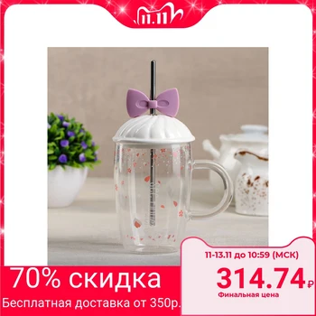 

Mug "Berry", 500 ml, with a ceramic lid and a tube