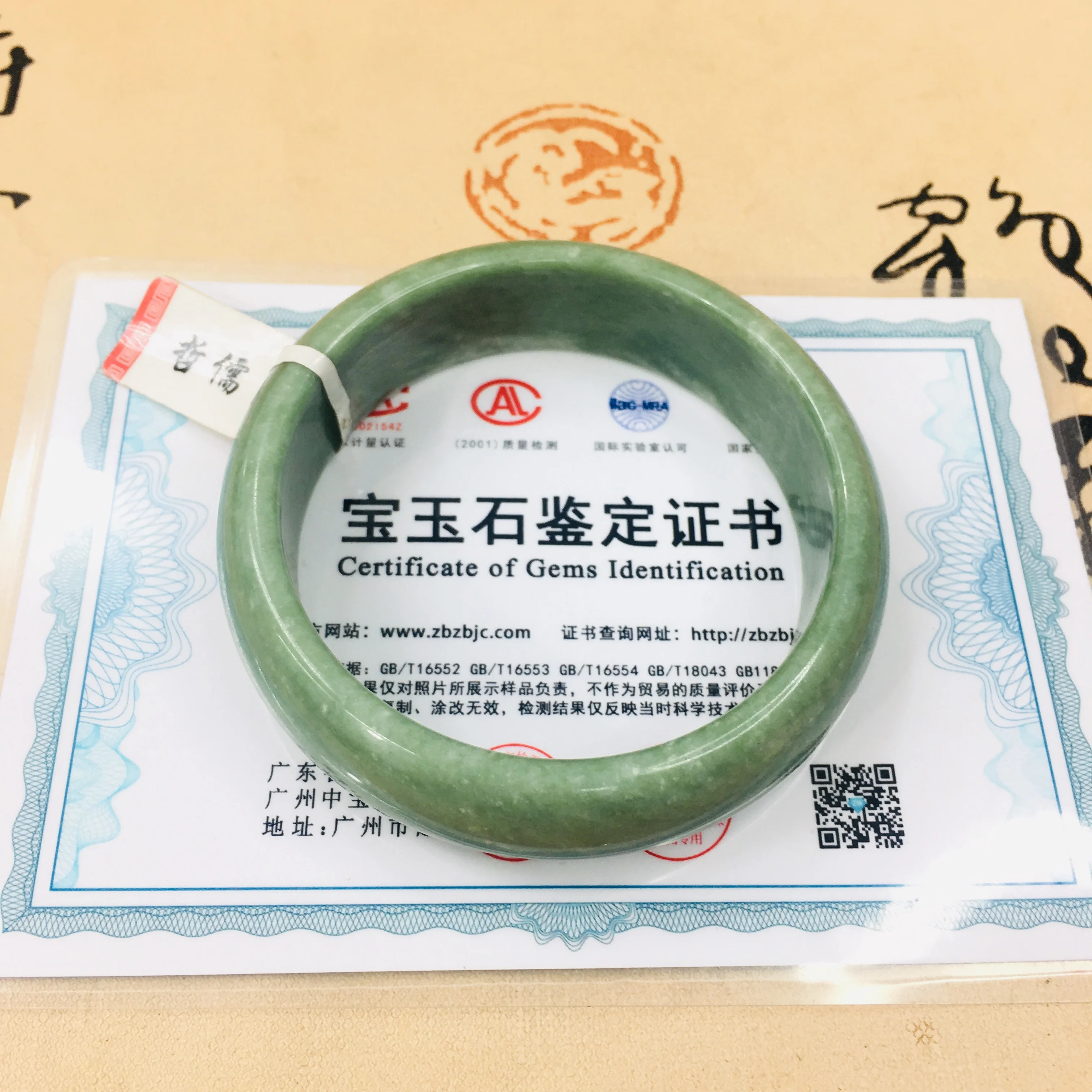 Zheru pure natural jade carved light green widened bold bracelet exquisite princess bracelet certificate