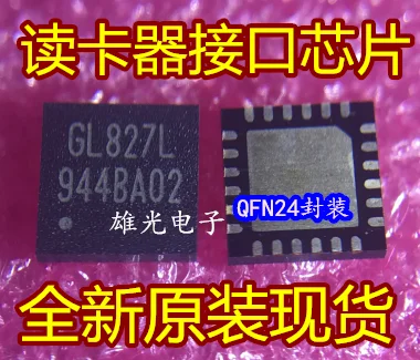 10 шт./лот GL827L QFN24