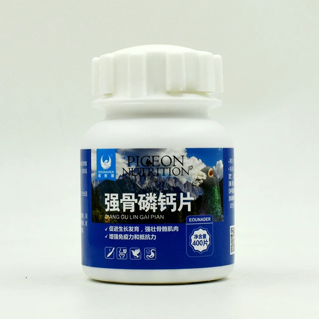 Strong bone calcium phosphate tablets pigeon calcium nutrition high calcium racing pigeon supplies conditioning 2