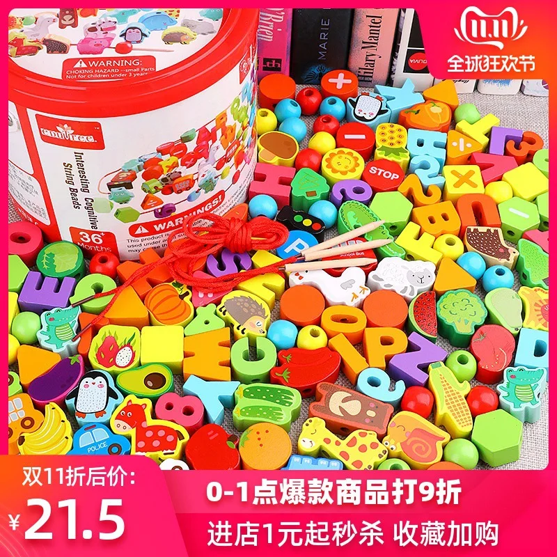 

Infants Children Beaded Bracelet Educational Multi-functional Toy Baby Threading Beads 1-2 a Year of Age 4-Building Blocks Head