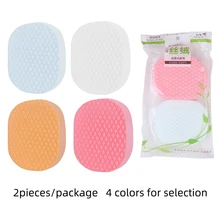 Губка для очистки лица Натуральный аморфофаллюс коньяк слоеный круглой формы Konjac Губка косметический спонж приспособление для очистки лица промывочный флаттер 2 шт./компл