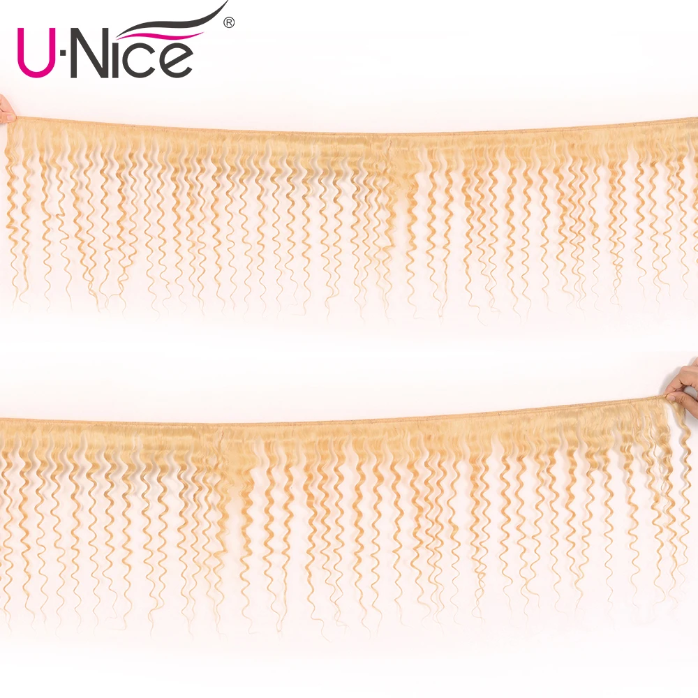 deep wave bundles