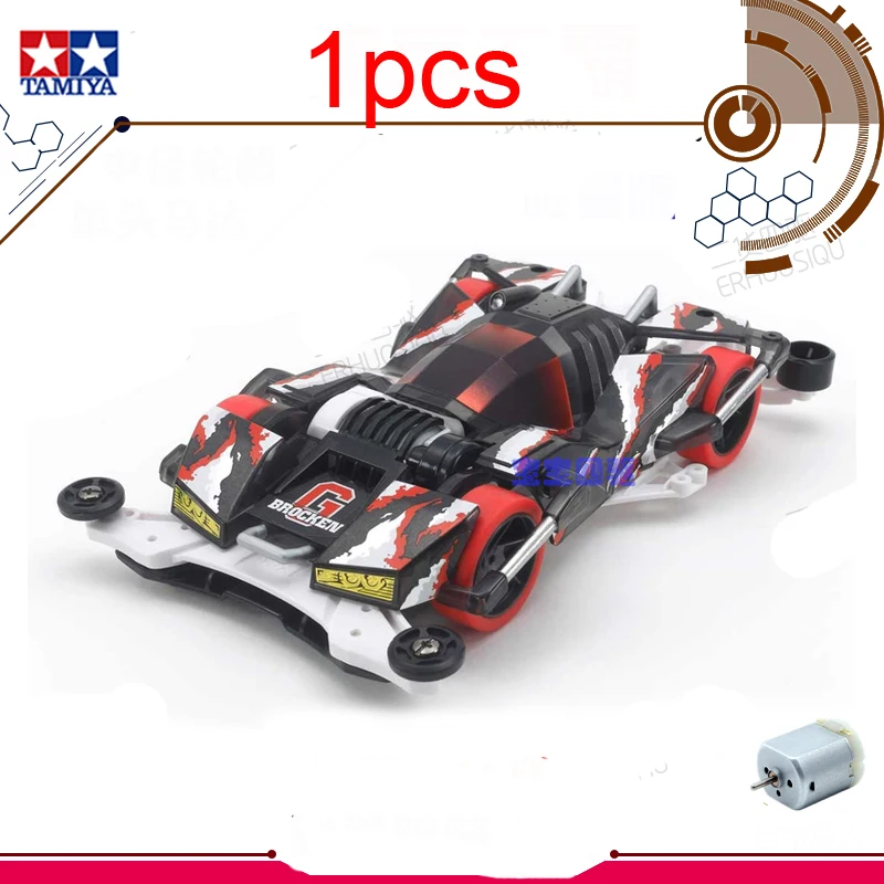 

1PCS BROCKEN GIGANT BLACK MINI 4WD Tamiya Car FMA chassis Modification 95512