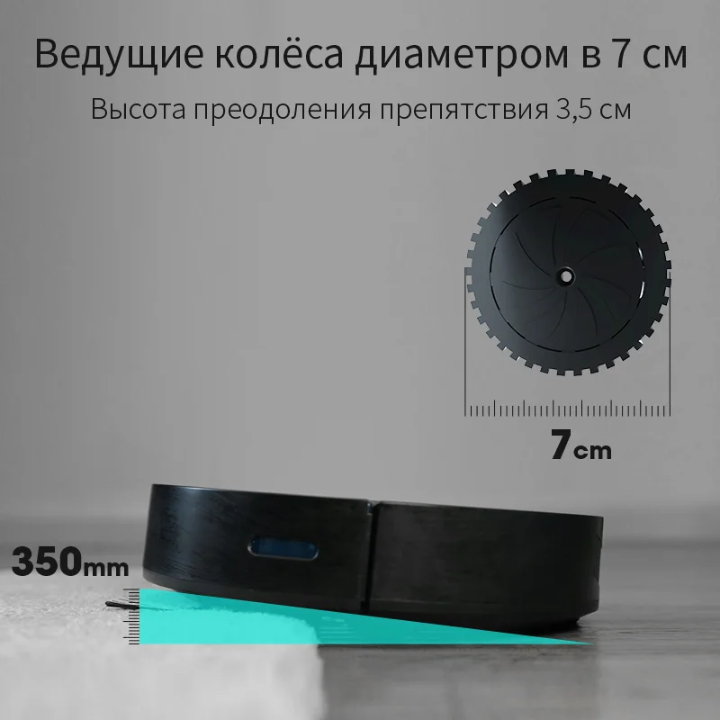 Baratos VEAVON aspiradora Robot V2 por mojado y seco, máquina de vacío de succión de potencia de 1300 Pa, controles de aplicaciones, autocarga