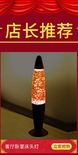 Вулканической лавы Lamp13-Inch металлическая нижняя часть в интернет-магазине la Дэн вулканическая лава лампа креативные декоративные огни шуй му Дэн напрямую от производителя