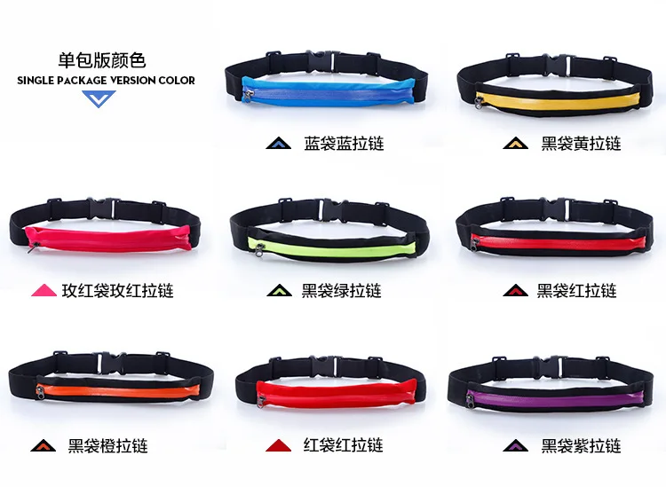 

Outdoor Elasticity Sports Waist Pack Multi-functional Men And Women Running Riding Wallet Double Zipper Anti-Theft Waterproof Ph