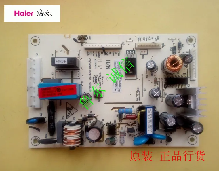 ⭐️Haier 商品ID m41483414276 Haier refrigerator power board
