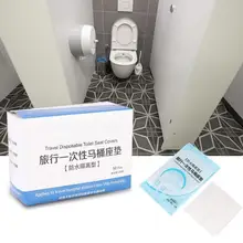 50 шт. ПЭ каверы для ободка унитаза крышка Водонепроницаемый коврик для беременных Для женщин Отдых Путешествия Аксессуары для ванной комнаты