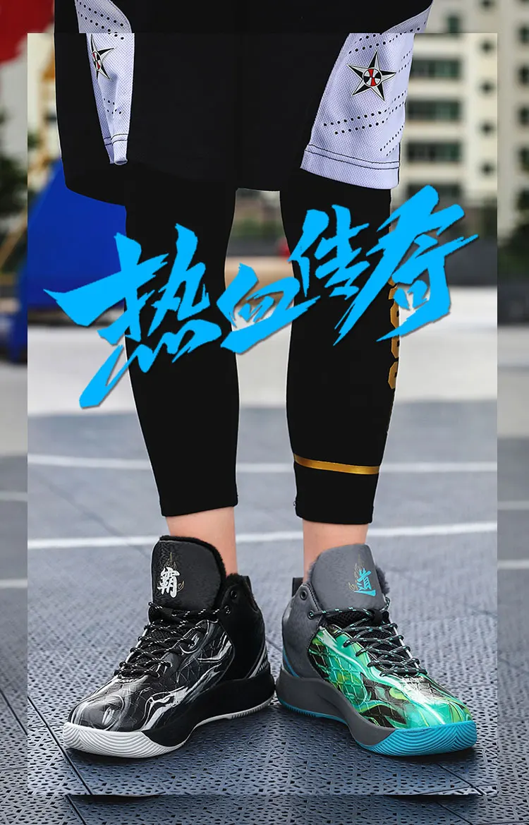 Bambas Hombre баскетбольные кроссовки Для мужчин Tenis Erkek Spor Ayakkabi zapatillas hombre корзина кроссовки с волнообразным краем; Zapatos De Hombre обман
