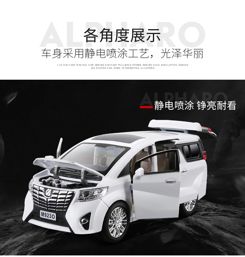 Новинка 1:24 1:32 Toyota Alphard Роскошная бизнес-модель автомобиля из сплава с откидной спинкой литые игрушечные транспортные средства 6 дверей можно открыть