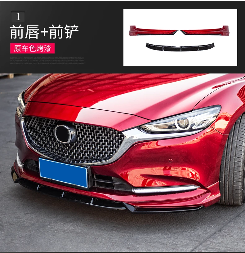 US $110.40 Suitable For Mazda 6 2020 Ateza Jdm To Refit Front Lip Front Spoiler Front Bumper AntiCollision AntiScratch Strip