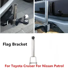 Для Toyota Cruiser для Nissan Patrol Автомобильный кронштейн для флага из нержавеющей стали внедорожный кронштейн капот кронштейн держатель лопаты LiftJack