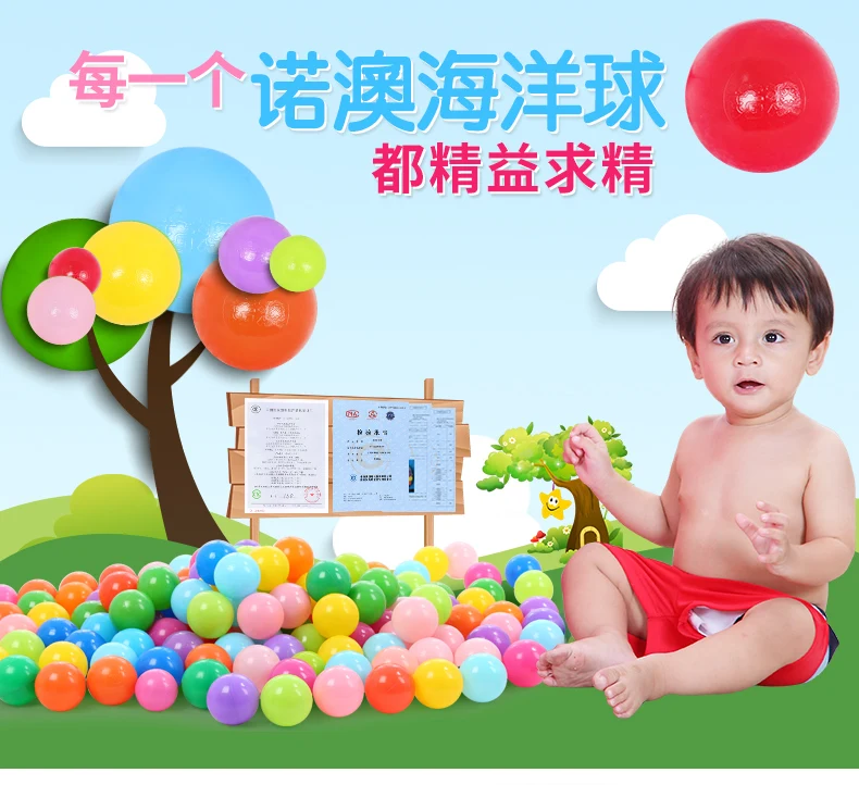 Игрушка морской шар игрушка wu cai qiu младенец ребенок игрушка палатка волна