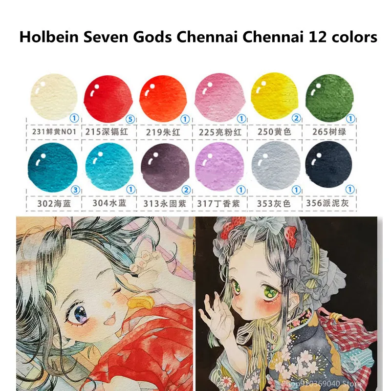 Watercolor Painting Set Holbein 24 Colors Seven Gods Nana Character Folding Travel Portable