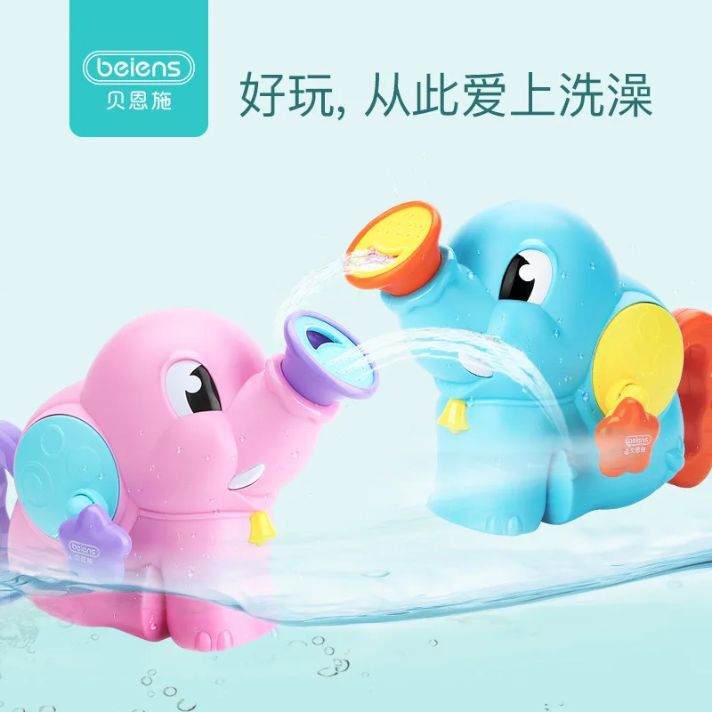 Beiens для детей водные игрушки спрей для воды игрушки для мальчиков и девочек детская игра с водой для плавания детская игрушка для ванны