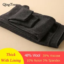 Шерсть 48% теплые леггинсы теплое нижнее белье мужские горячие длинные кальсоны теплые штаны для зимы термо Одежда С Подкладкой Толстые Горячие